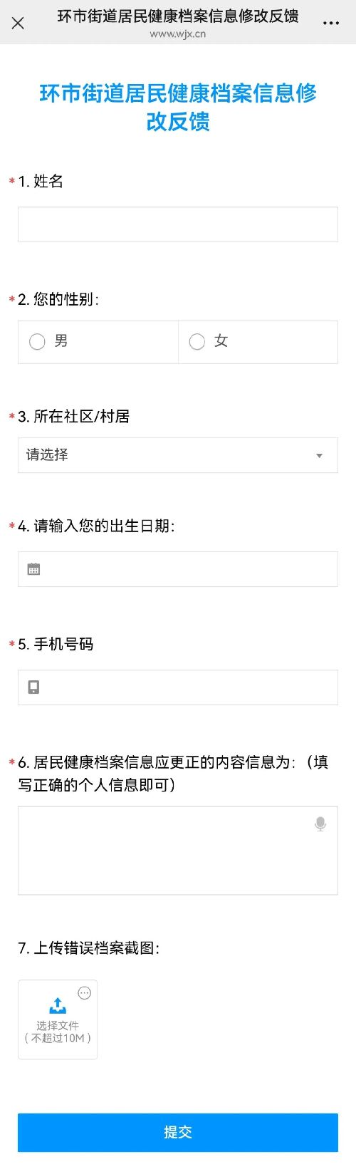 https://mmbiz.qpic.cn/sz_mmbiz_jpg/35Q7JmPav9AwAa5MY8zWZV9sMw1TRDPP0KuATTFFQfxwbGmdxuyYk4nA89xpPsnTlibmAsssBWZktm50ze58sKQ/640?wx_fmt=jpeg&from=appmsg