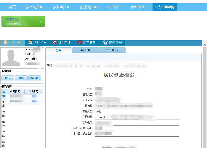 https://mmbiz.qpic.cn/sz_mmbiz_png/35Q7JmPav9BYhZe4mGTzxI4cOnAtmjfKm2a5fyvVxiaWzzsIgAyBAcoUzIjIDap67b4jKAyxnVMnia6X5iaJekXBQ/640?wx_fmt=png&from=appmsg
