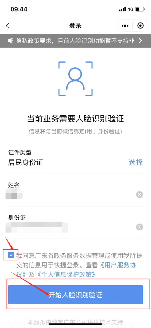 https://mmbiz.qpic.cn/sz_mmbiz_png/35Q7JmPav9BYhZe4mGTzxI4cOnAtmjfK6rhoDYJ0nhb1W7sAM64lwNXibvY0iaN3XBtPQy0p8LjKwK32rU967TiaQ/640?wx_fmt=png&from=appmsg