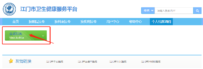 https://mmbiz.qpic.cn/sz_mmbiz_png/35Q7JmPav9BYhZe4mGTzxI4cOnAtmjfKAbL7iagCYWsemLfyyrxosAtFCAMviall8TU72CtiaM9HotgB1k7nepeYQ/640?wx_fmt=png&from=appmsg