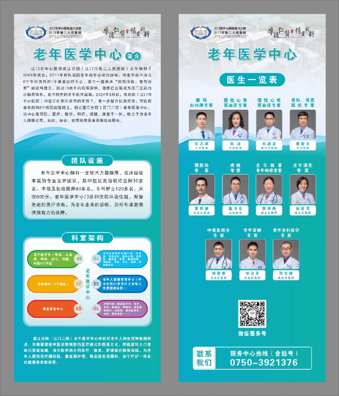 https://mmbiz.qpic.cn/sz_mmbiz_png/35Q7JmPav9DGJVicnbbZAhnNyI5gARvWfA0anfvwUGicglKeGwxkwWskJ4fWNPtia5FgONxSMFWrEaIuyt0GQ5vSA/640?wx_fmt=png&from=appmsg
